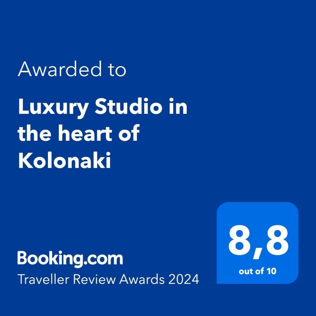 Luxury Studio In The Heart Of Kolonaki Athen Eksteriør bilde